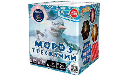  Батарея салютов Мороз трескучий  в Димитровграде