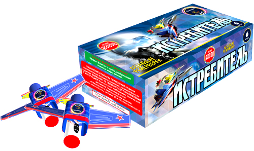  Летающие фейерверки Истребитель  в Димитровграде