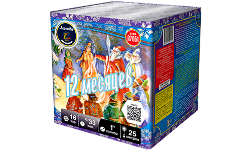  Батарея салютов 12 месяцев  в Димитровграде